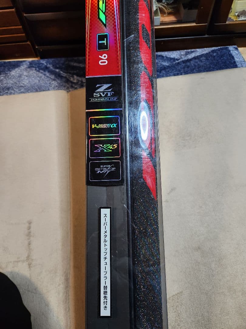 銀影競技T90.R