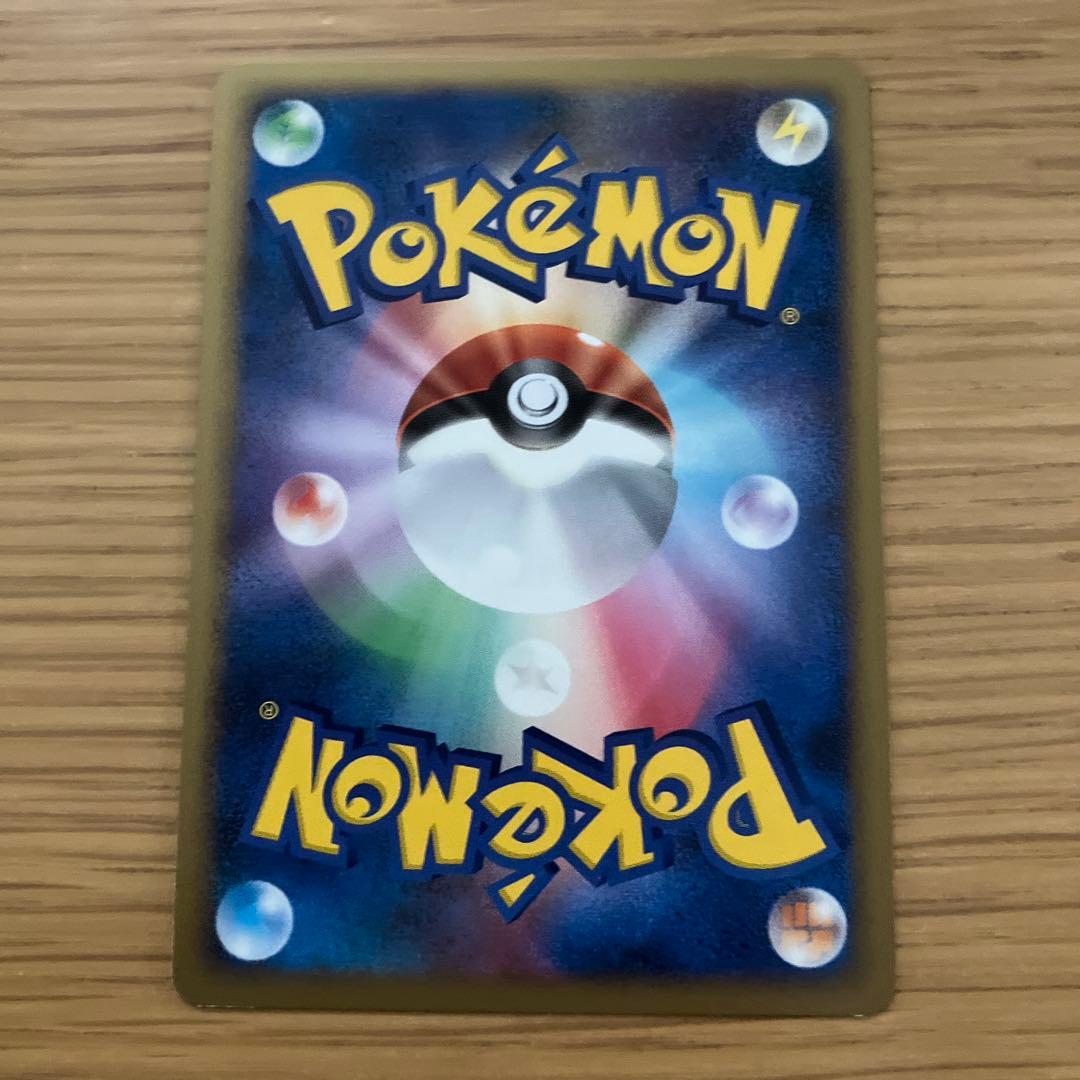 ポケモンカード ピチュー ピカチュウ セット