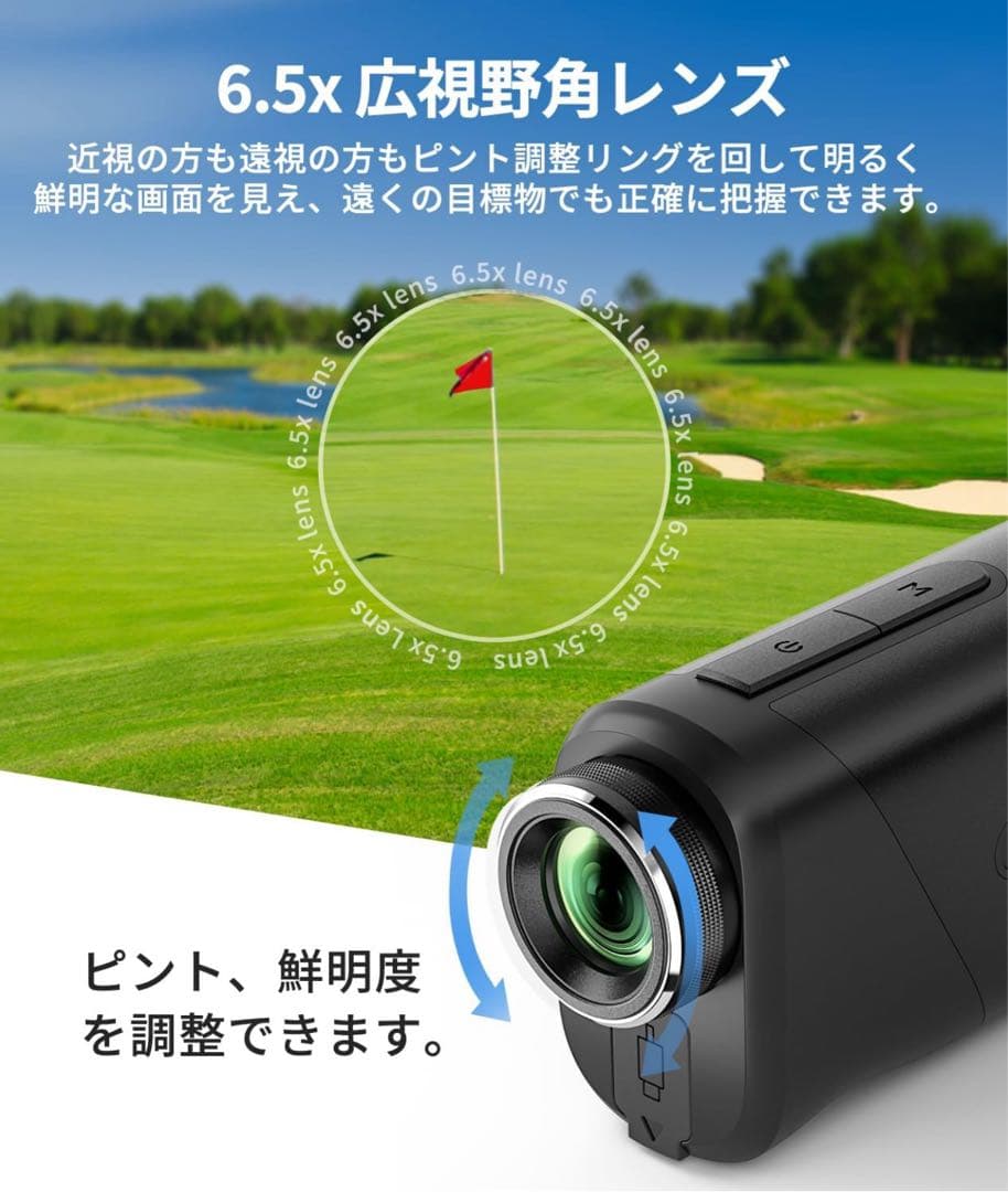 【ホワイト】U800+ EENOUR ゴルフレーザー距離計 3点間測定 ゴルフ