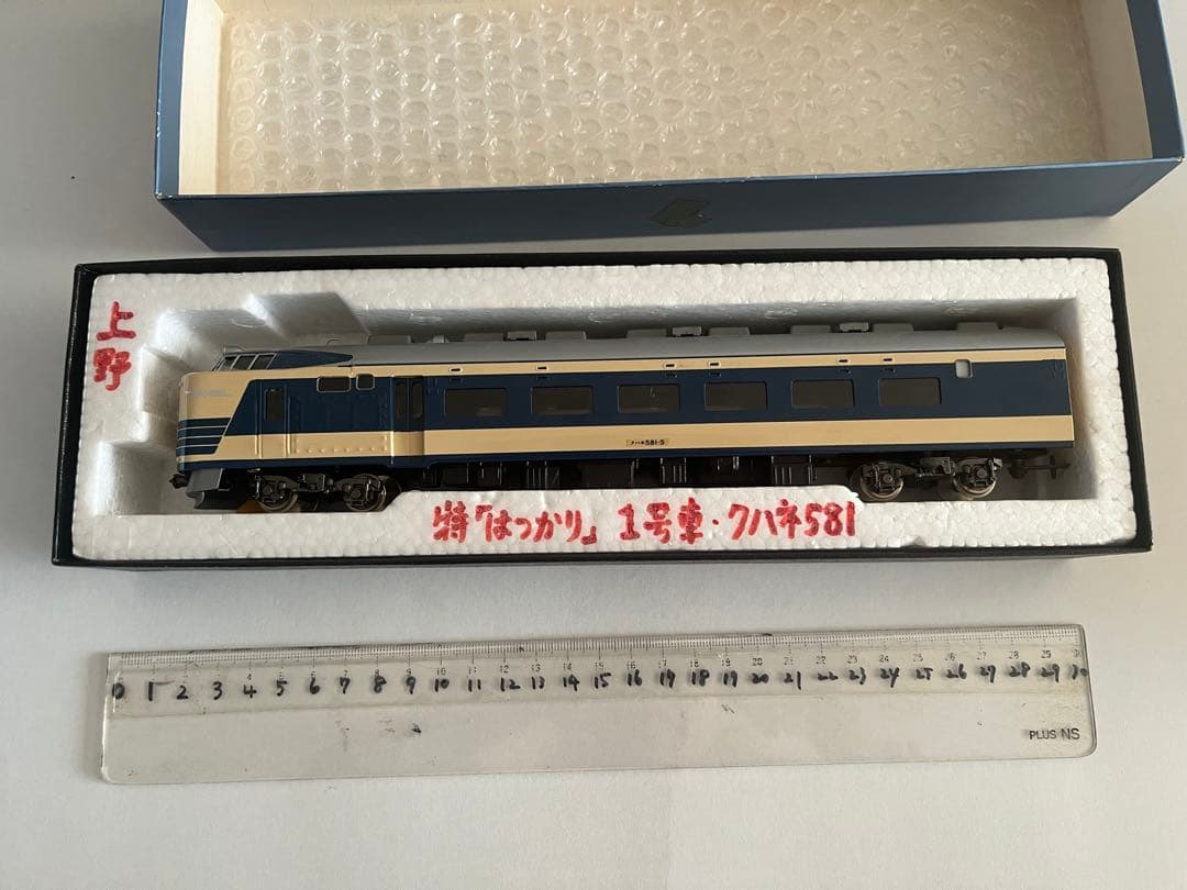 KATSUMI 寝台特急電車581系クハネ581形　はつかり先頭車両　HOゲージ