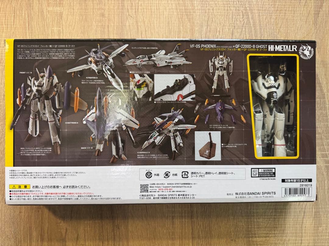 コミック・アニメ BANDAI VF-OS PHOENIX + QF-2200D-BGHOST