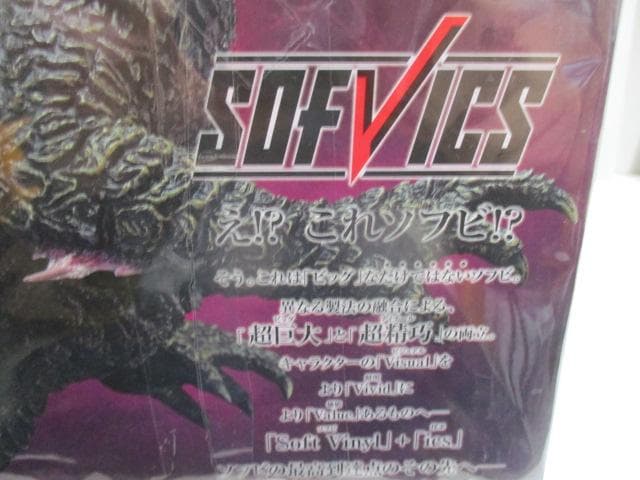 【未開封】一番くじ　ゴジラ×コング　新たなる帝国　A賞　DVDコレクションセット