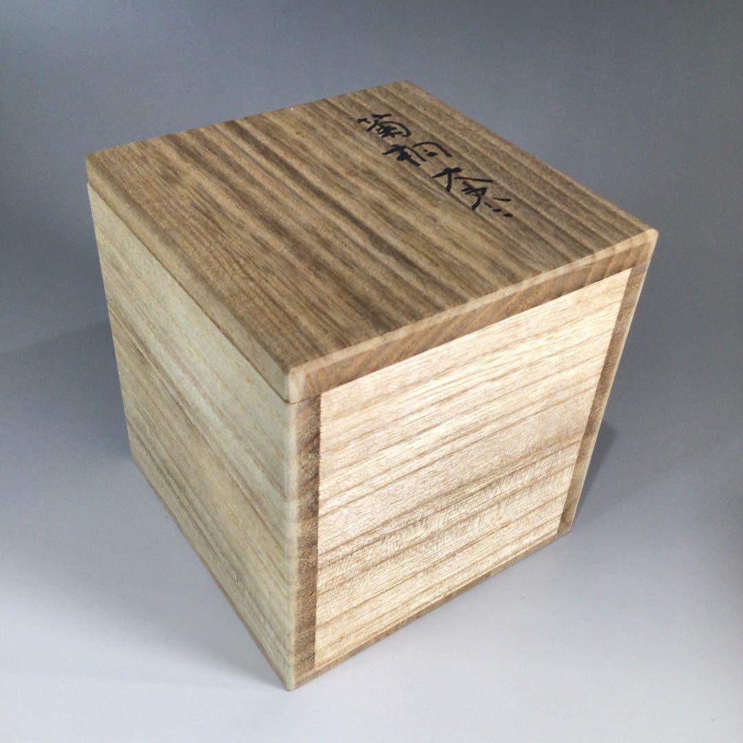 Ｐ７２０　棗　『円後渓石作』『黒漆塗』『菊桐蒔絵』『大棗』　共箱　茶道具