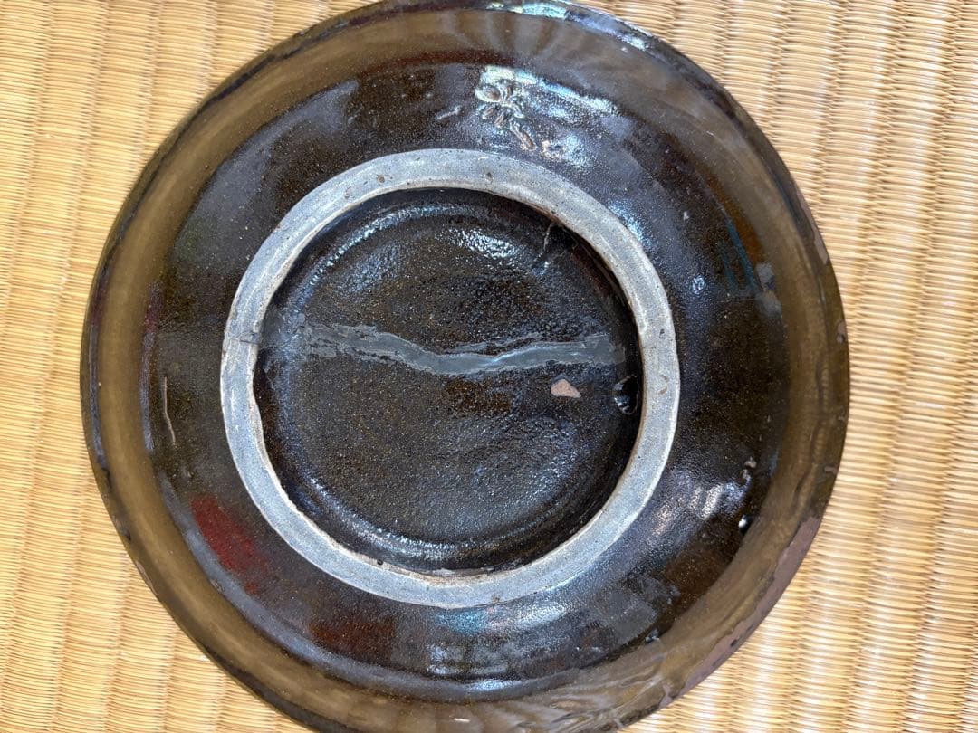 金城次郎　8寸皿　直しあり