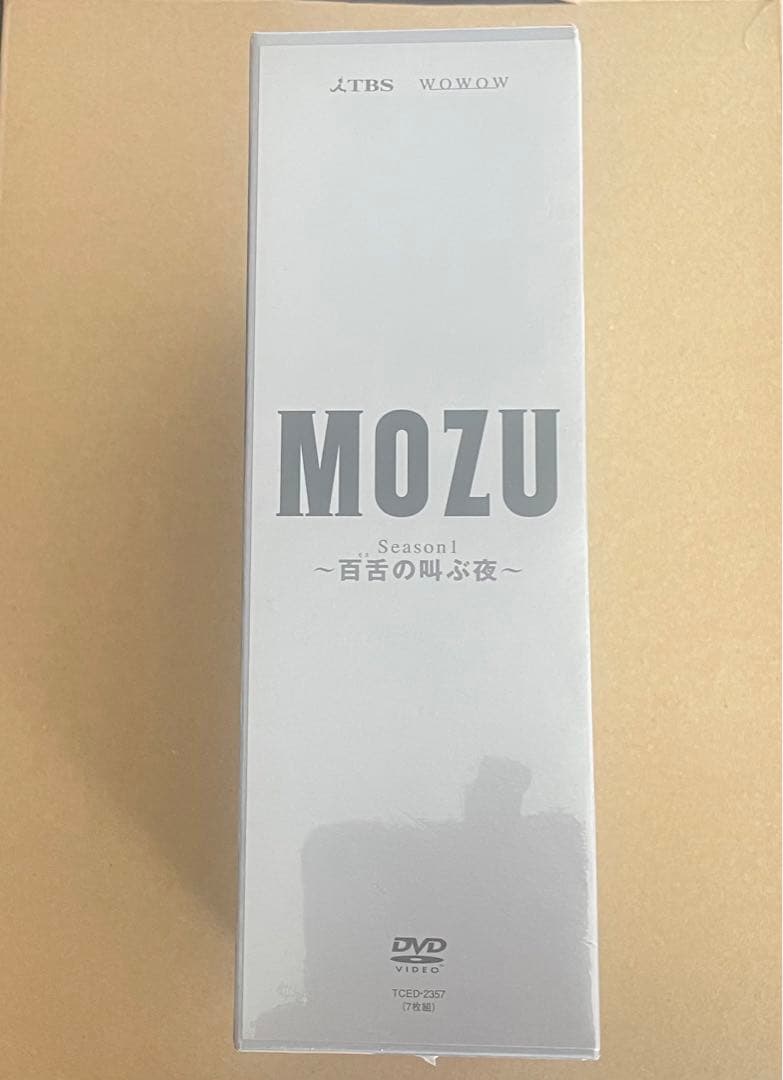 MOZU[未開封]