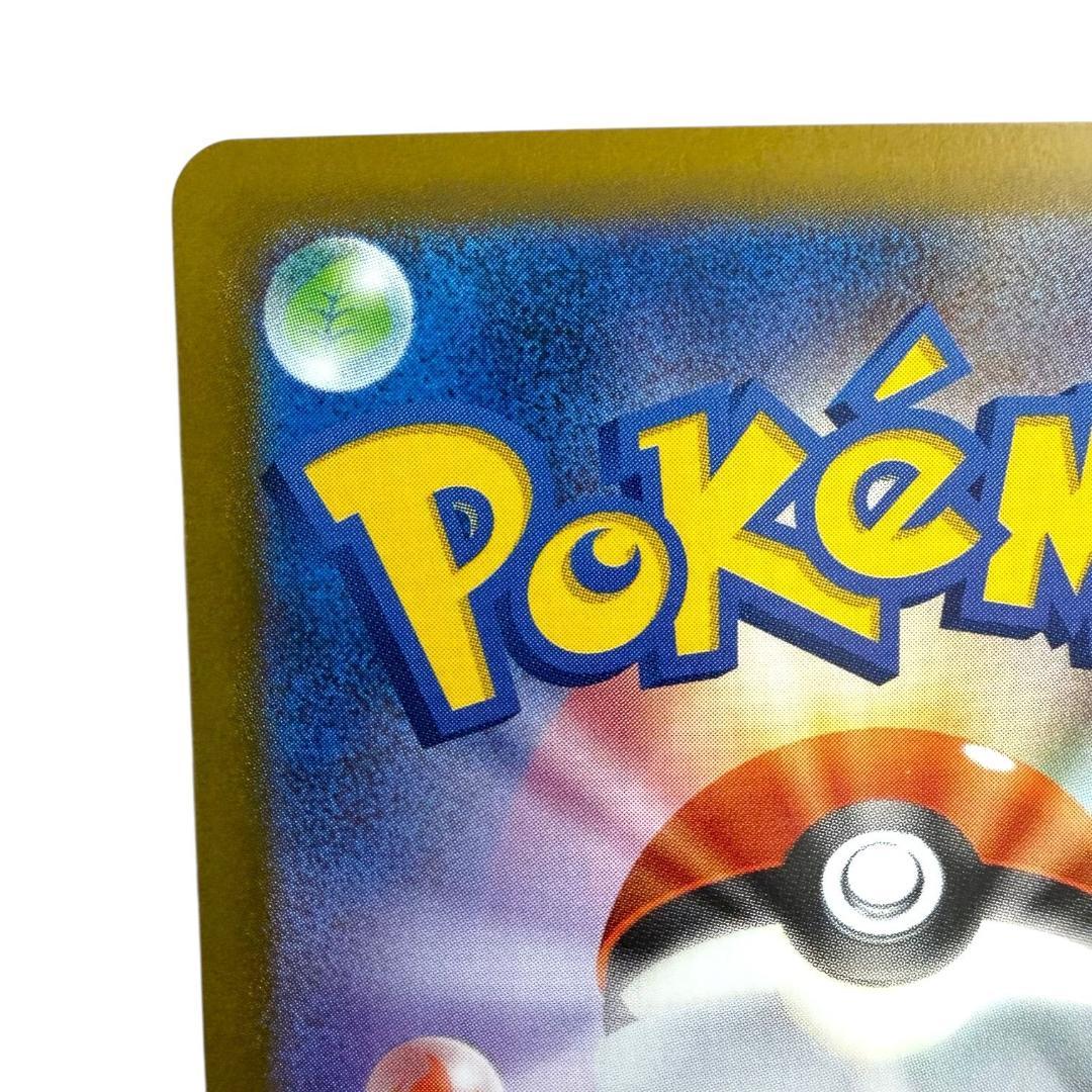 ポケモンカードゲーム【オドリドリex⑦】M2 111/080 SAR