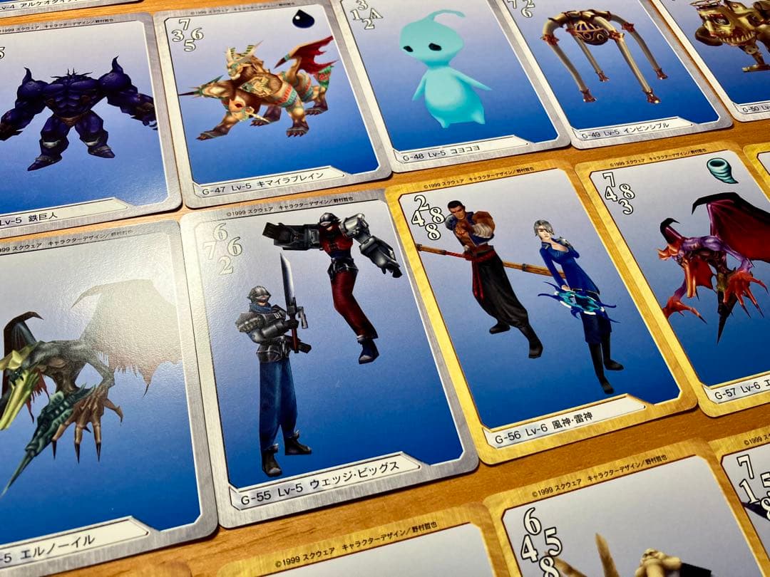 FF8 カード82種類 82枚　トリプルトライアド