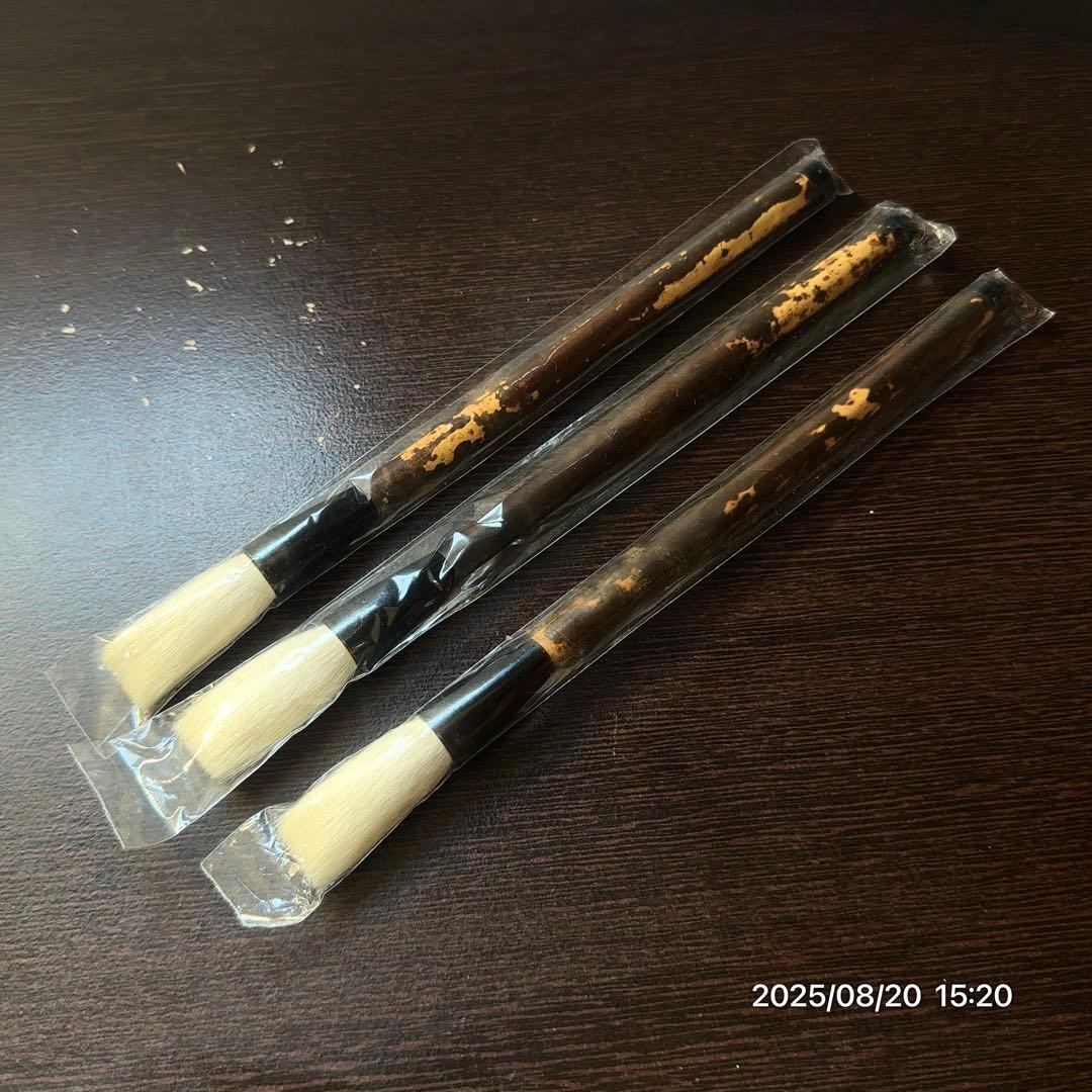 【未使用】 古城園 竹声 高級 毛筆 筆 3本セット
