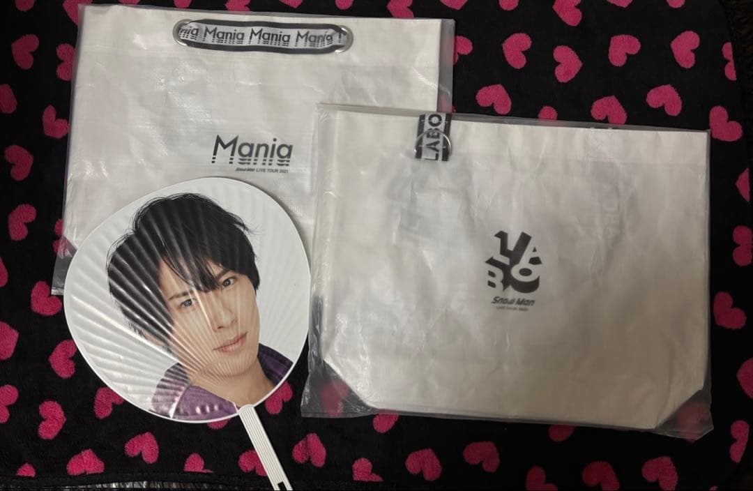 宮舘涼太 グッズ まとめ売り