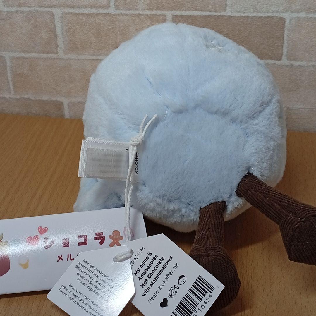 ぬいぐるみ  Hot Chocolate with Marshmallows