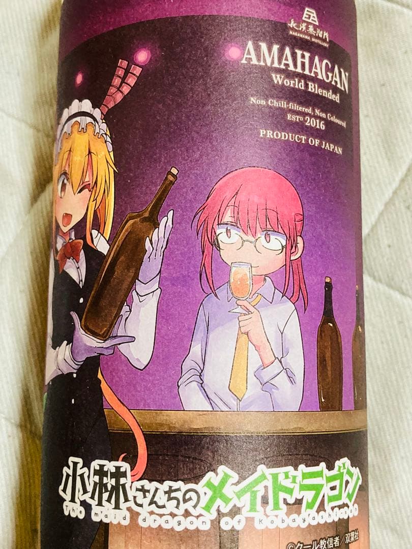 未開封 小林さんちのメイドラゴン AMAHAGAN ワールドブレンド ウイスキー