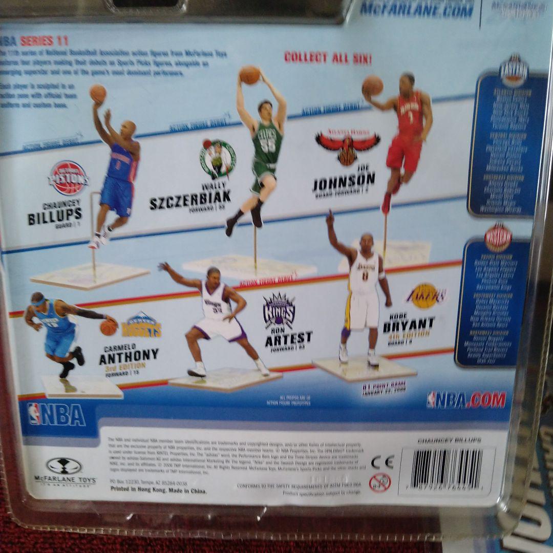 NBA　マクファーレン　シリーズ　11　4体セット　色違い　クラブ限定