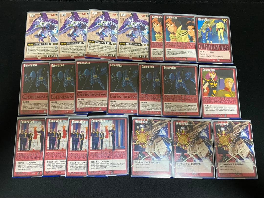 ガンダムウォーカード 赤まとめ売り⑩約2300枚 十字勲章 黒の部隊など