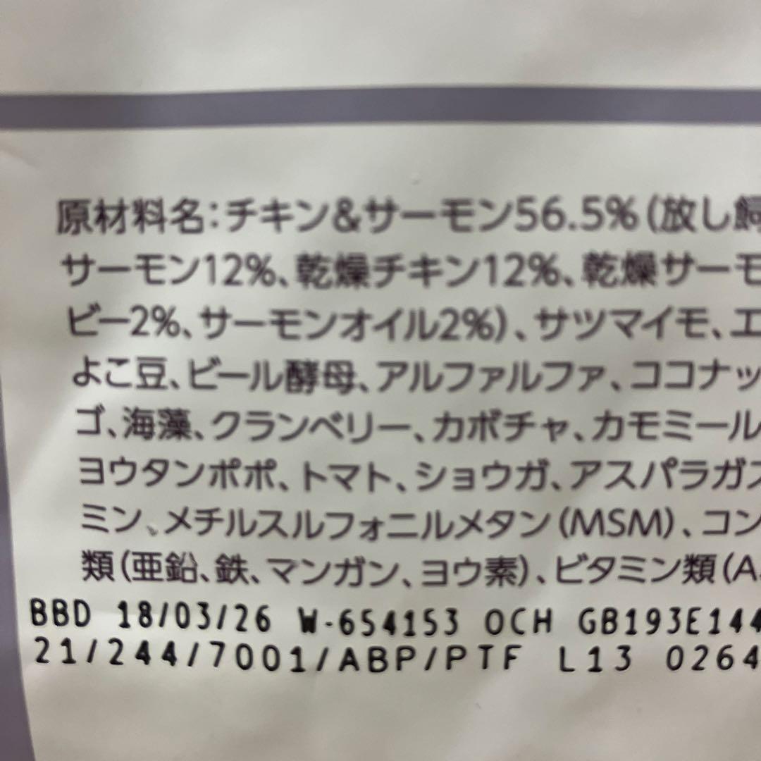 モグワンドッグフード