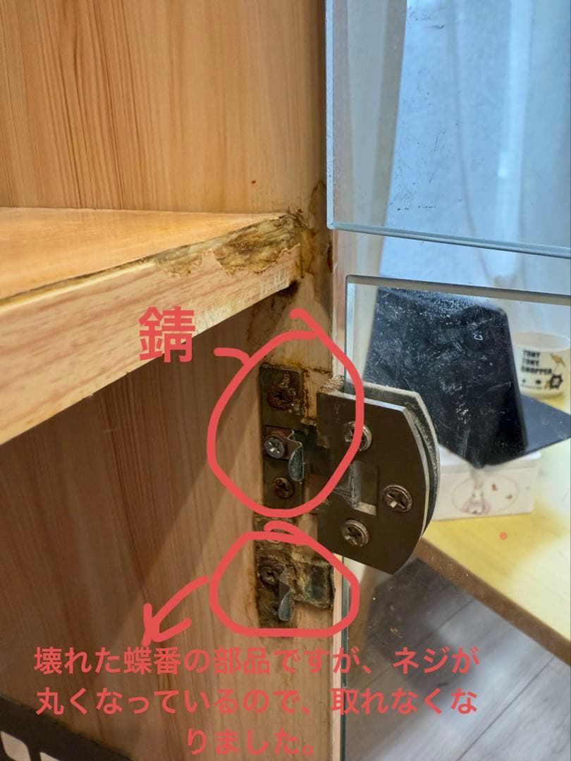 チンチラ等小動物ゲージ
