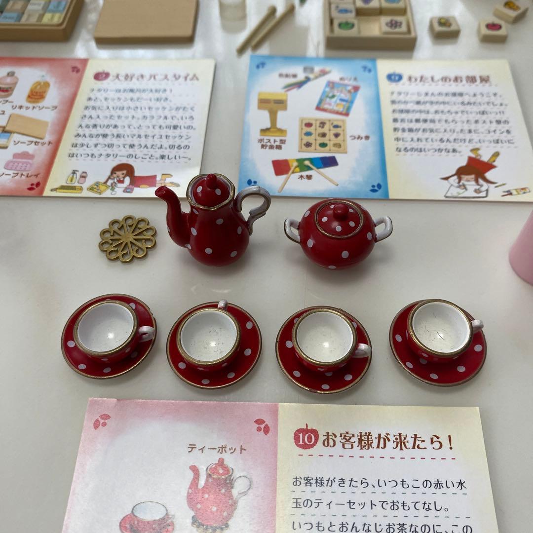 リーメント メガハウス　ナタリーちゃんフレンチ雑貨