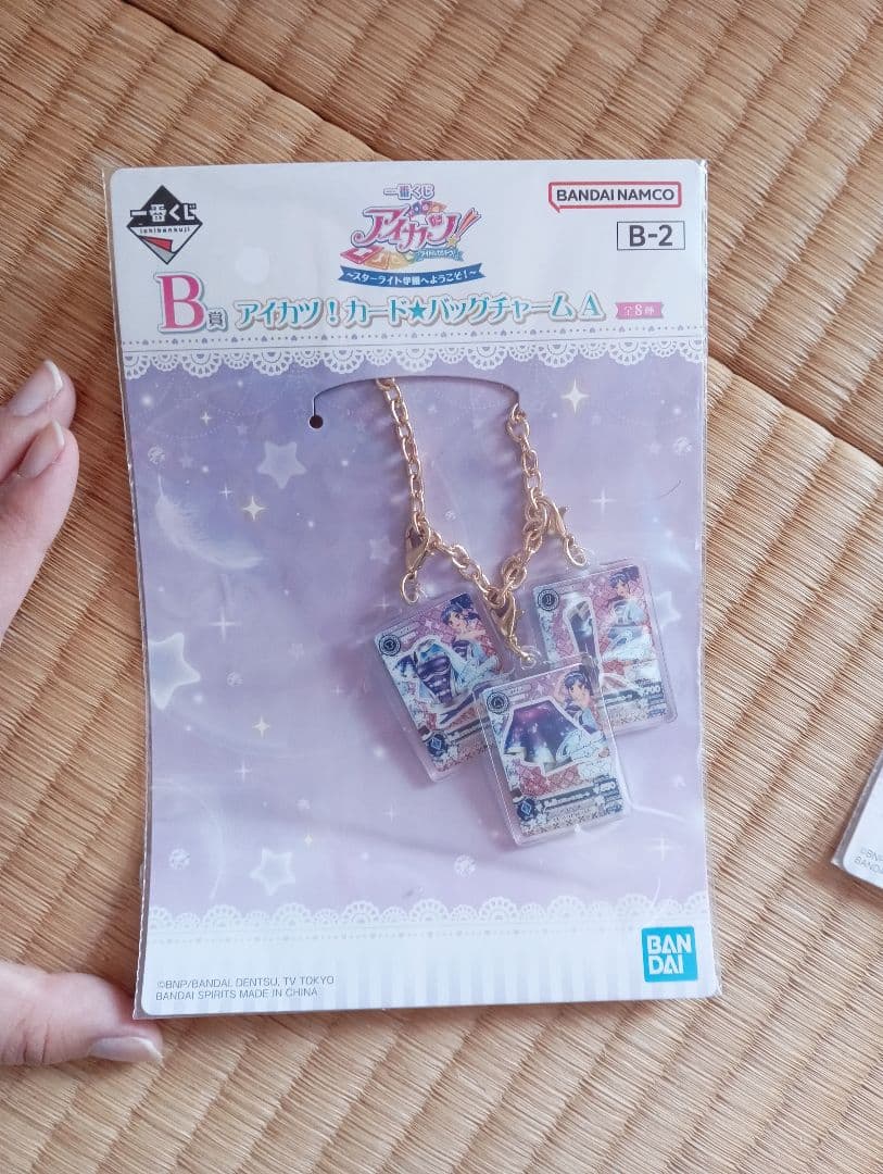 アイカツ！ 1番くじ グッズ各種