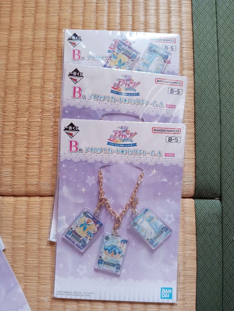 アイカツ！ 1番くじ グッズ各種