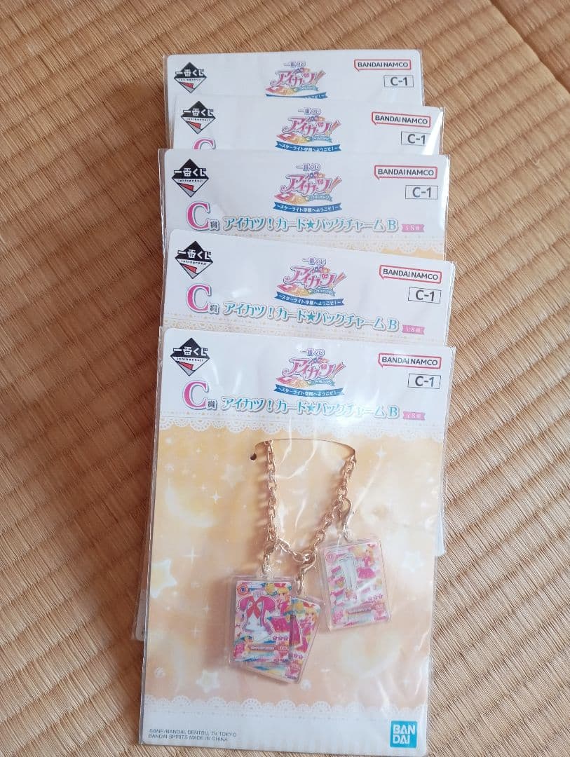 アイカツ！ 1番くじ グッズ各種