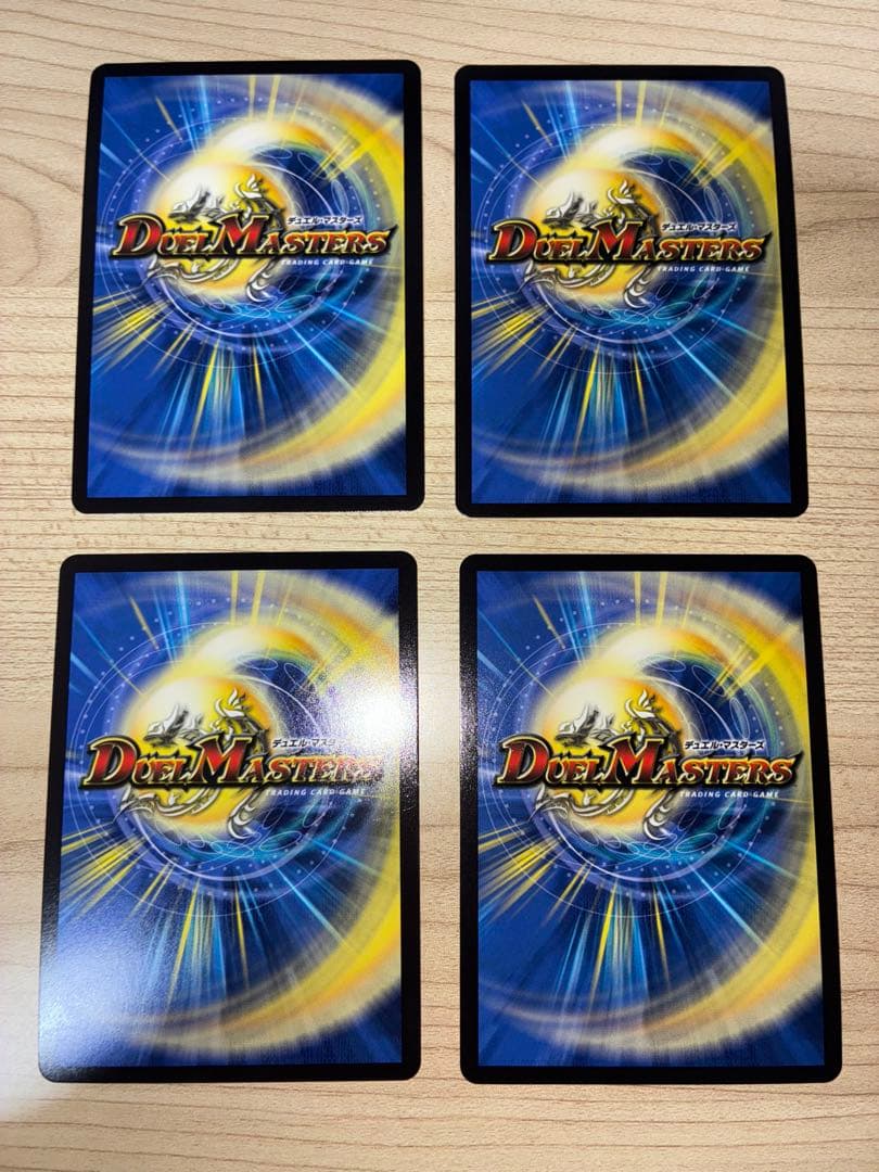 【匿名配送】ピザスターのアンティハムト　金トレジャー　4枚