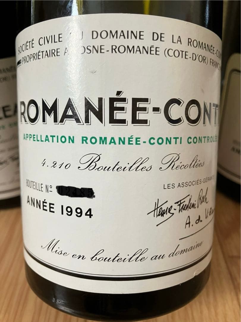 DRC ロマネコンティ　空瓶　セット