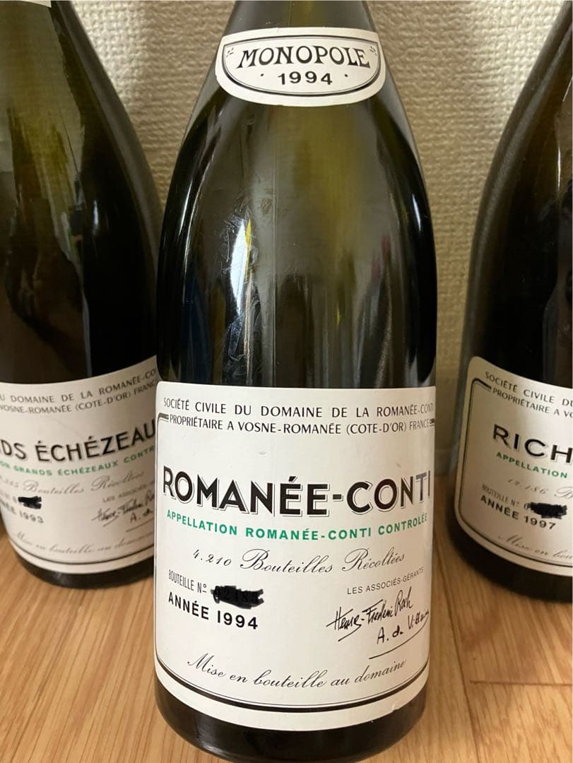 DRC ロマネコンティ　空瓶　セット