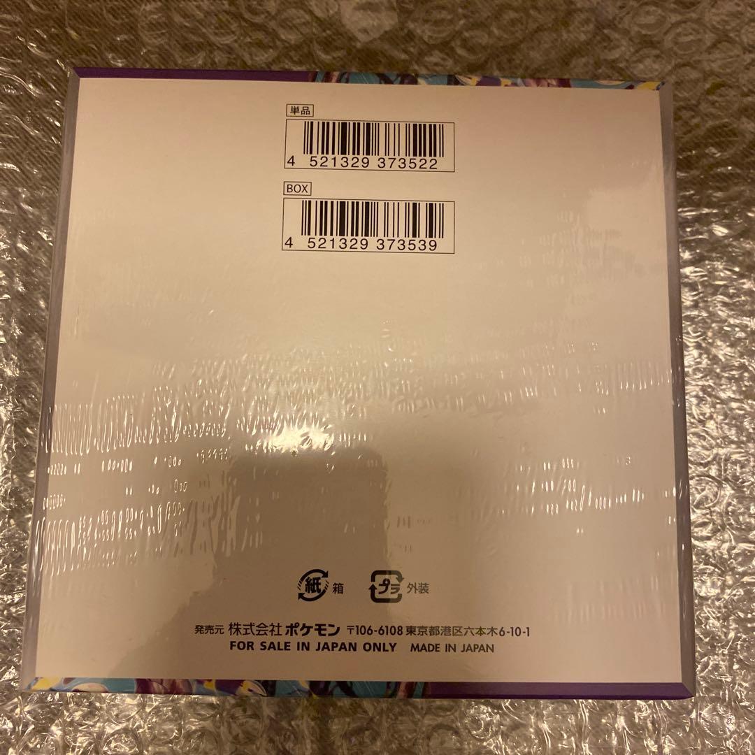 新品未使用 バイオレットex シュリンク付き 1BOX