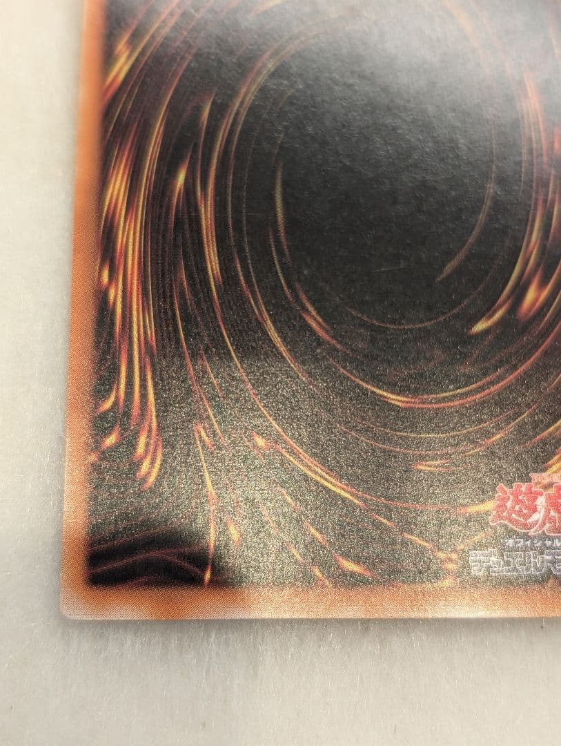 【エラー品・美品-美品クラス】カオス・ソルジャー＊黄金騎士＊レリーフ