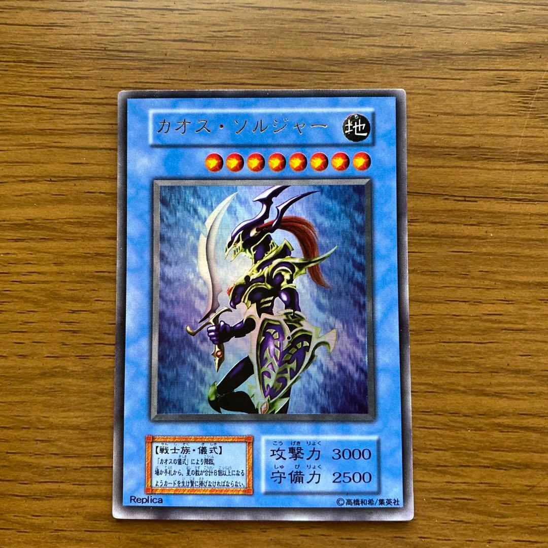 遊戯王 初期