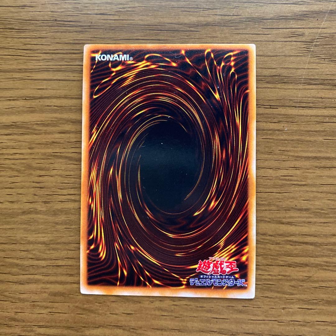 遊戯王 初期