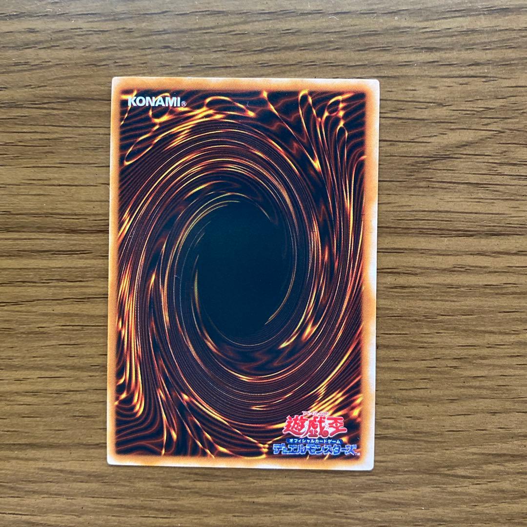 遊戯王 初期