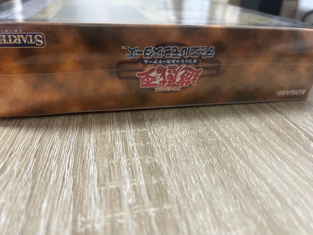 遊戯王 スターターボックス　初期　新品　未開封