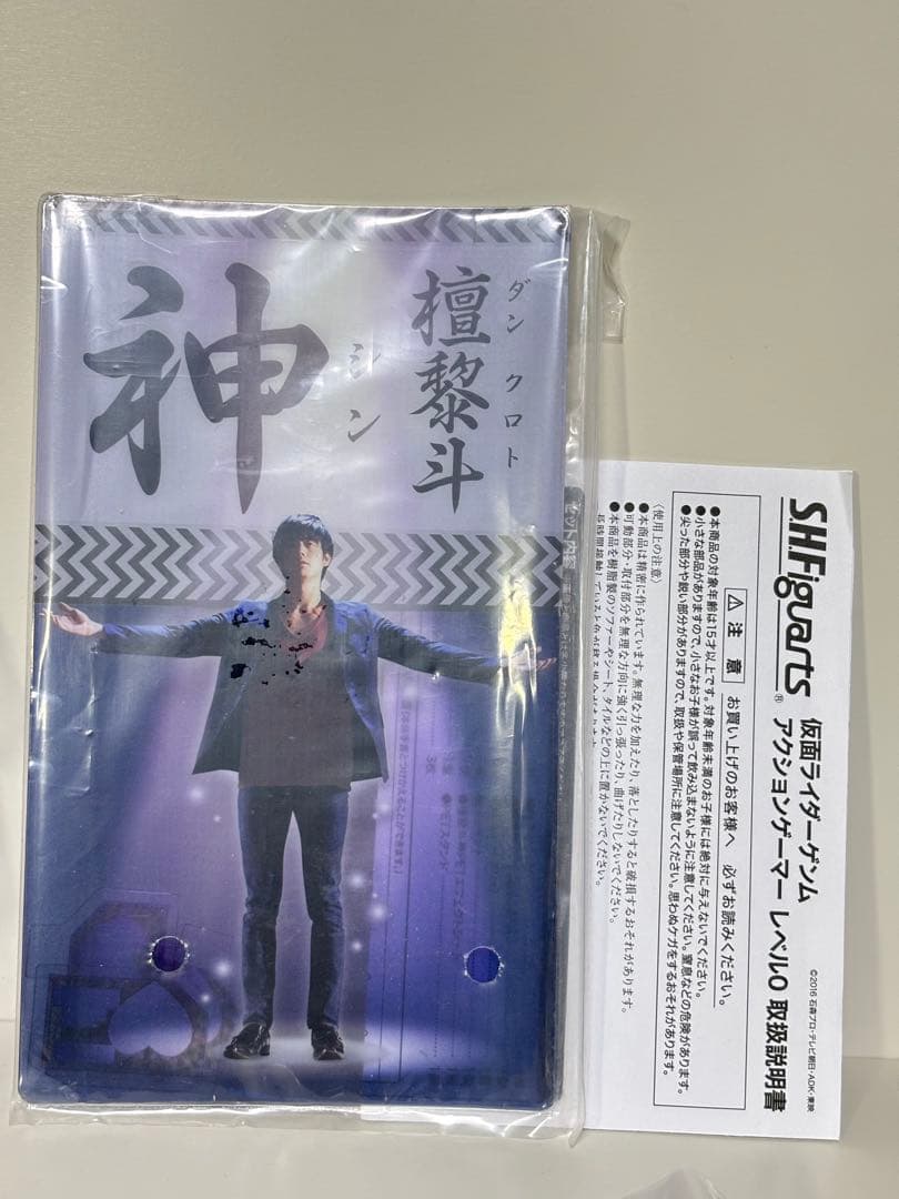 カスタム S.H.Figuarts 仮面ライダーゲンム レベル0 フィギュアーツ