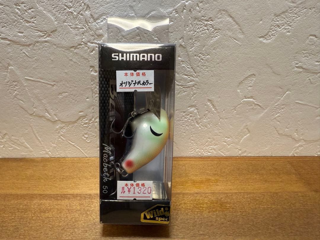 がっつ シマノ バンタム マクベス50 コマック オリカラ 6個セット