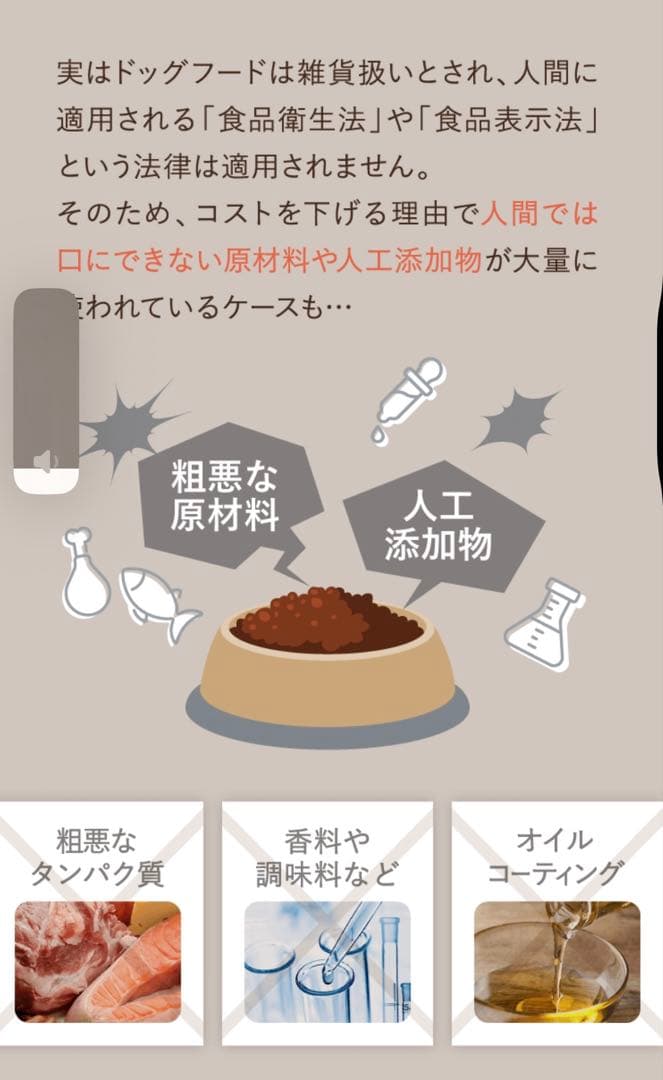 [犬猫生活 ] ドッグフード国産の生鶏肉味 850g✖️2袋