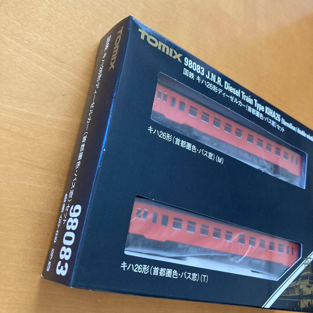 TOMIX98083 国鉄 キハ26形ディーゼルカー(首都圏色・バス窓)セット