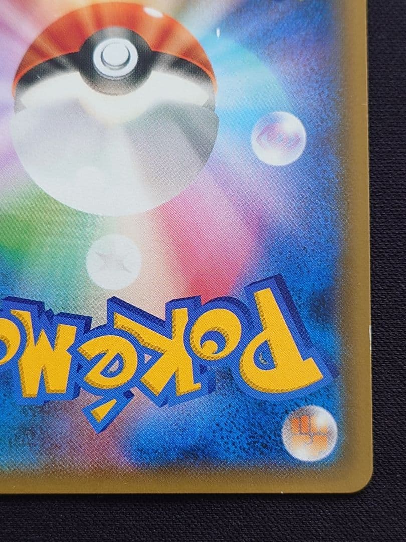 カメックス＆ポッチャマGX　SA　SR　スペシャルアート