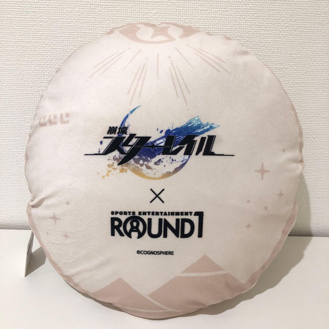タグ付き✨崩壊スターレイル ラウンドワン限定クッション スタレ 3種類セット