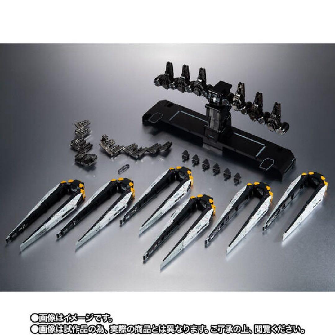 解体匠機 RX-93 νガンダム専用オプションパーツ フィン・ファンネル