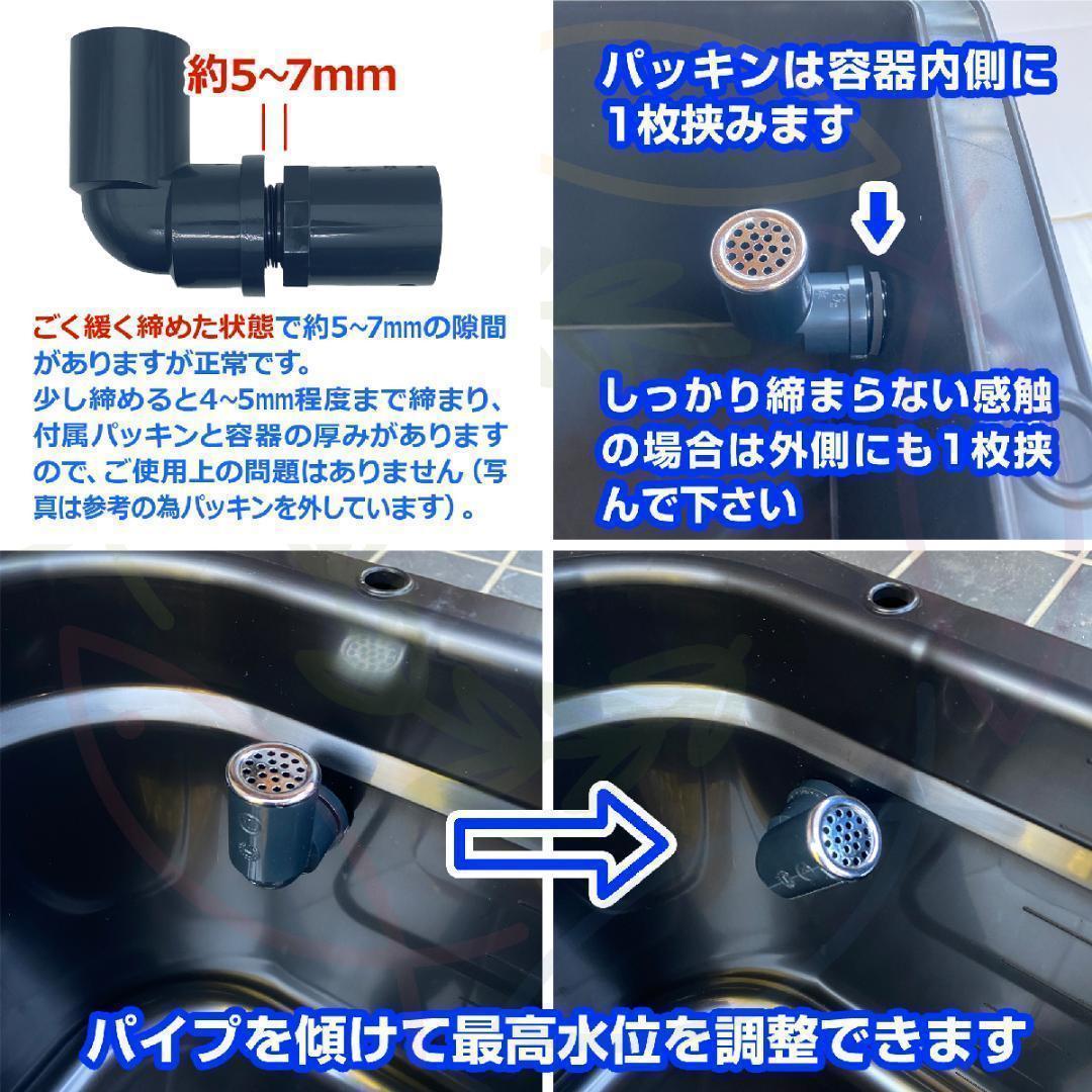 【限定特価】メダカ飼育ケース 120㍑黒x2個 オーバーフロー 金魚飼育 越冬