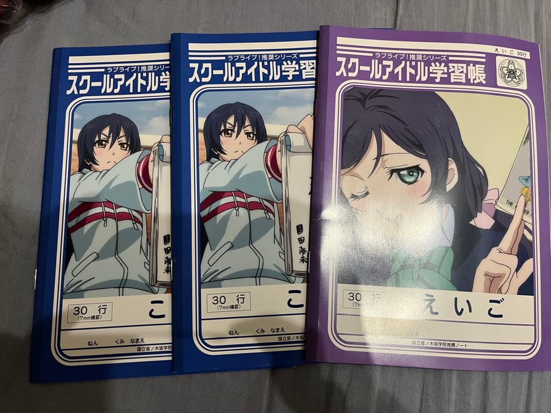 ラブライブシリーズ　まとめ売り！