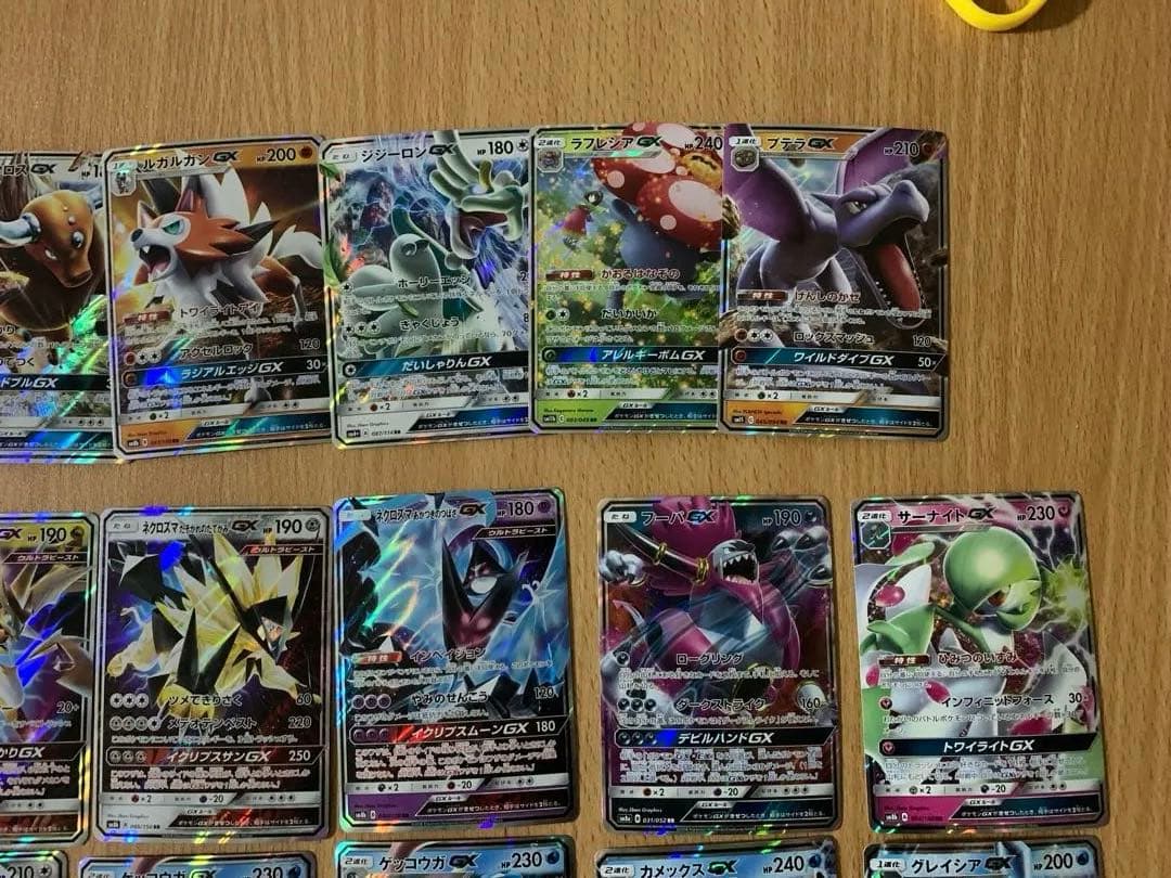 リザードンGX ミュウツーGX ディアルガGX レックウザGX 含むGXまとめ