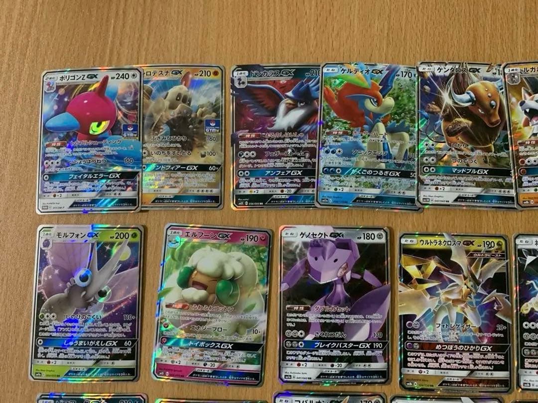 リザードンGX ミュウツーGX ディアルガGX レックウザGX 含むGXまとめ