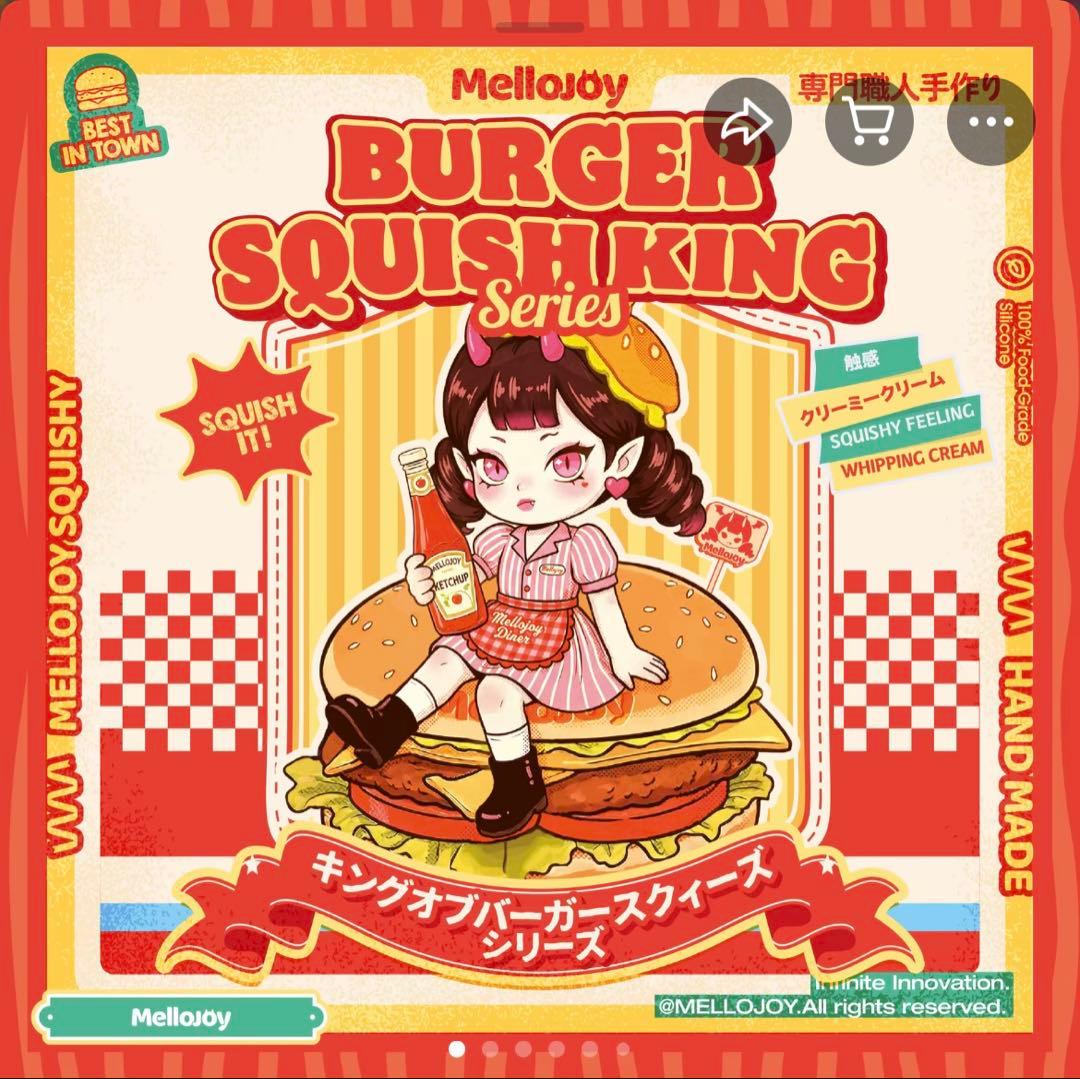 MelloJoy 3つセット