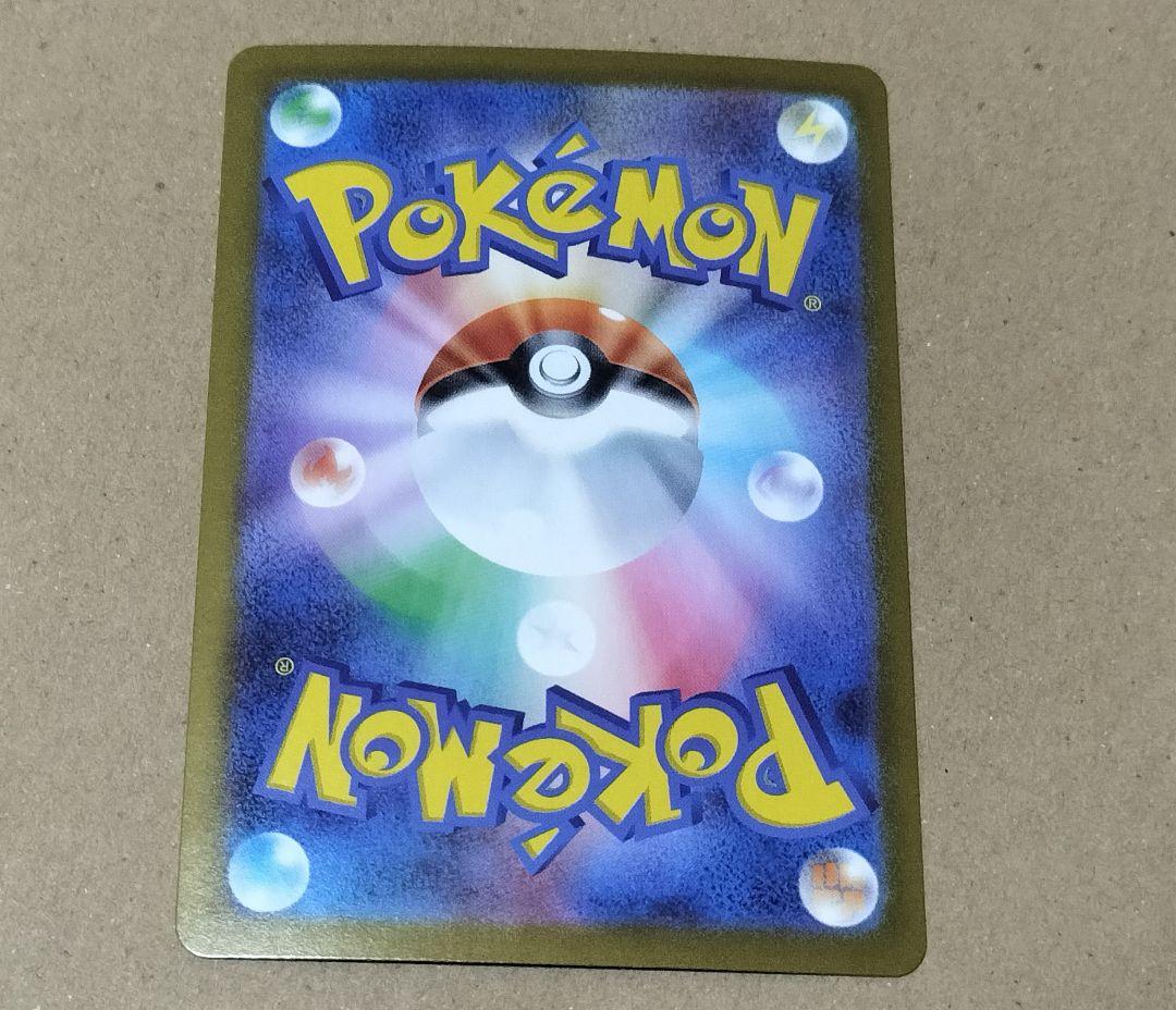 ポケモンカード引退まとめ売り　ゼイユ　sar　ルチアのアピール　sar　リーリエ