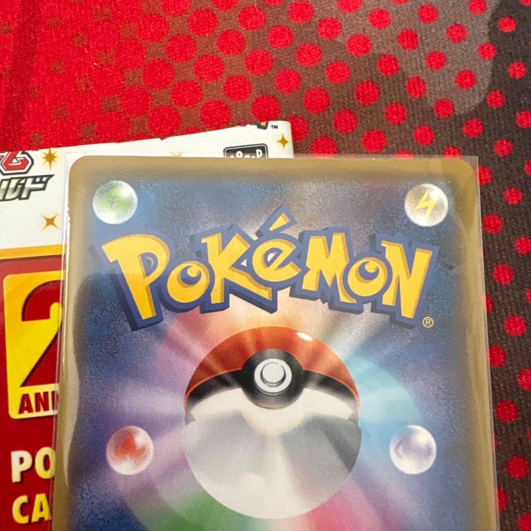 ポケモンカード レシラム 25周年
