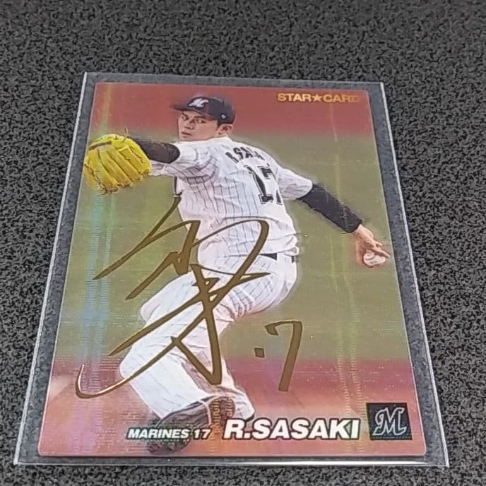 プロ野球チップス2022　千葉ロッテマリーンズ　佐々木朗希
