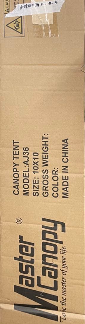 マスターキャノピー（MASTERCANOPY）ワンタッチタープテント 3Mカーキ