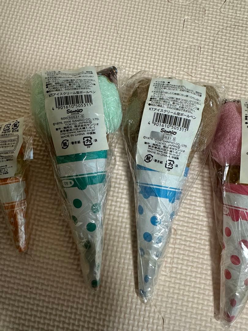 ハローキティ ぬいぐるみアイスクリームコーン 7個セット