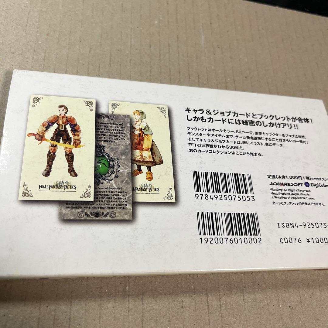 ROCKSTAR出品
